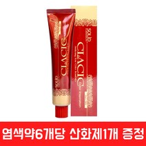 아이몬 솔리드 클래식 칼라 염색약 120g, GN5 자연갈색, 1개
