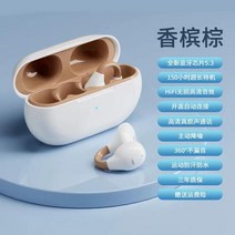 블루투스 이어폰 이어셋 안빠지는 넥밴드 샤오미 무선 핸즈프리 오픈형, 개인모델 MY14 화이트 피부, 단일사이즈