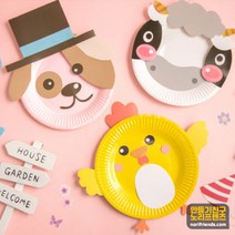 종이접시 종이아트 DIY 패키지 만들기재료, 사슴