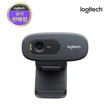 로지텍 화상카메라 Webcam C270 웹캠