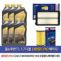 Soil 7GoldPAO C2C3 올뉴투싼 1.7디젤 세븐골드파오(6L) 엔진오일98-A2654