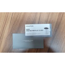 투썸플레이스 아메리카노 교환권 [투썸오더용]