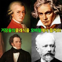 두방샵 어린이영어 클래식 1개월이용권 초등영어 엄마표영어