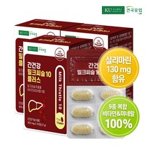 간건강 밀크씨슬10 플러스 30정x3개(3개월)