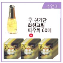 홍삼 에센스(후 천기단 화현 크림 60장 증정), 1개