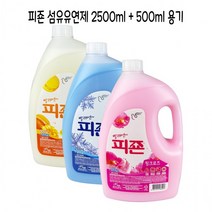 2500ml+500ml 피죤 섬유유연제 섬유린스 용기형 피죤 샤프란 다우니 르샤트라 아이린 섬유 유연제, 핑크로즈