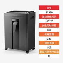 종이파쇄기 세단기 세절기 쇄단기 파쇄기 용지 문서, A 블랙23L