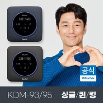 2023년형 신제품 카본매트 에어로실버 항균원단, KDM-953(킹/텐셀원단/블루투스)