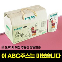 주스의정석 ABC쥬스 사과비트당근 즙 NFC착즙 주스, 90팩, 100ml
