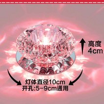 LED매입등 다운라이트 LED 크리스탈 램프 SMD 천장 스포트라이트, 7.red  3W
