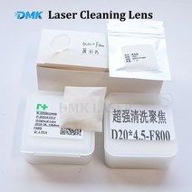 DMK-레이저 클리닝 렌즈 레이저 헤드용 깨끗한 초점 KRD/QILIN/RELFAR/SUP21C/RAYTOOLS, 09 D20F800 SUP21C