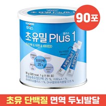 초유밀 플러스 1단계 초유 단백질 아연 비타민D DHA 일동후디스 1g 90포, 2개
