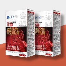 나토키나아제 혈행건강 나토키나제 나또키나제 낫도 낫또키나제 낫도키나제 Nattokinase, 2개(60정) 2개월, 400mg