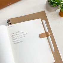 가죽책갈피+펜홀더 자석으로 착!붙고 펜꽂이가 가능한 북마크, 1개, 탄색