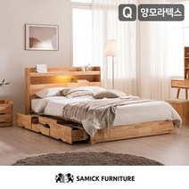 삼익가구 태리 LED 4단 수납 원목 침대(양모 라텍스 7존 독립스프링 매트리스-퀸), 내추럴