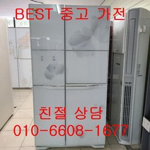 중고냉장고 LG냉장고 LG디오스냉장고 LG디오스 홈바 강화유리 양문형 냉장고752L, 중고LG양문형