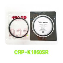 쿠쿠 CRP-K1060SR 패킹(CCP-10), 비닐포장