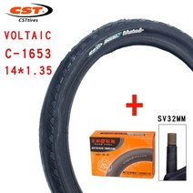 미니 접이식 접는 자전거 벨로 가벼운무게 작은바퀴 Cst voltaic 작은 바퀴 직경, c1653  블랙  sv32