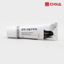 [다이소]크림구두약(투명) 65 g-1030154