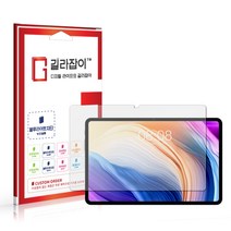 [길라잡이] 태클라스트 T40 Pro 블루라이트차단 시력보호필름
