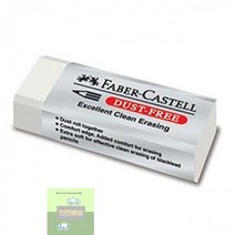 지우개 더스트프리 화이트 대 (20개 1세트), 1세트