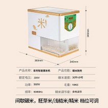 소형 가정용도정기 정미기 현미 쌀 보리 탈피기 탈곡기 햇살맘, A 350W 클래식