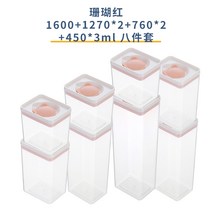 밀폐 오곡식품 수납함 밀폐분유 플라스틱 거름망 조리도구 국자걸이 냄비 스텐국자 주방도구, 옵션15