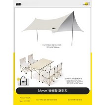 썬룸 옥상썬룸 선룸 파고라 조립식썬룸 정자, (16㎡)백색광패키지