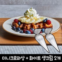 서울 미니크로와상 냉동생지 22g x 80개입 + 나라 화이트생크림 250g x 2개 (드), 1세트