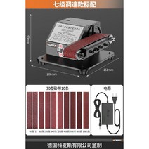 빠우 탁상용 녹제거 면갈이 그라인더 연마기 샌딩기 광택 숯돌 버핑 폴리싱, 1. 250W