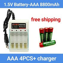 차박배터리 캠핑배터리 캠피용배터리2022 새로운 브랜드 8800mah 1.5V AAA 알카라인 배터리 충전식 원격 제, 03 WHITE
