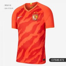 바르셀로나 축구복 홈 푸욜 리오넬메시 마킹 하의 메시 FC 페드리 유니폼