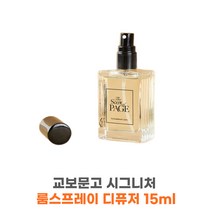 교보문고 룸스프레이 15ml