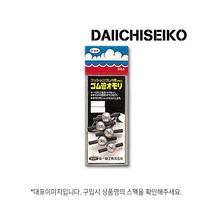 제일정공 고무관봉돌 둥근형 4호