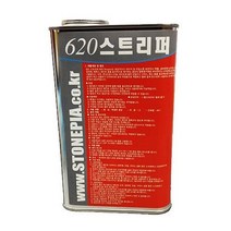 허브몰 / 접착제 에폭시 1리터 페인트 제거제 낙서자국 잉크, 단일 수량