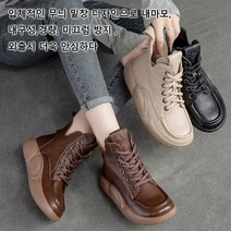 여성 레트로 소프트 워커 부츠