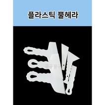 플라스틱 뿔헤라 톱날 삼각 막대 헤라 스크래퍼 빠데 퍼티 칼대용 어린이용 페인트부자재 찰흙놀이, 160(톱날)