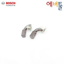 보쉬 카본브러쉬 GDX18V-LI 용 충전임팩렌치