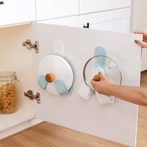 프라이팬뚜껑 파스텔 심플홀더 냄비뚜껑걸이 주방정리 수납도구, 화이트