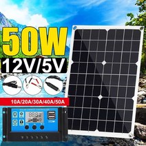 태양광패널 발전기 접이식 가정용 모듈 전기발전기 미니태양광 집열판 새로운 50w 실리콘, 유일한 태양 전지판