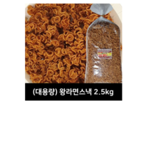 서울 왕라면 2.5kg, 9개