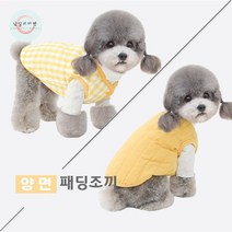 남달리마켓 강아지 양면 체크 패딩조끼 리버시블 반려 동물 겨울옷 방한 누빔 애견옷, 옐로우