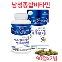 애플트리김약사네 남자영양제 멀티비타민 앤 미네랄 포맨 아연 마카 타우린 옥타코사놀 밀크씨슬 20대 30대 40대 50대 남성 남자 중년 남성용 종합 비타민 영양제 피곤할때 체력보충 추천, 2개