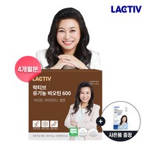 락티브 오은영 유기농 비오틴 240정 4개월분 +유산균증정, 단품, 단품