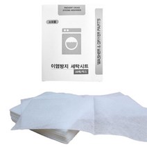 TN-293 30 세탁물 빨래 세탁 보조 물빠짐방지제 흰옷 이염 제거 보호 방지 티슈 시트, 상세페이지 참조, 상세페이지 참조