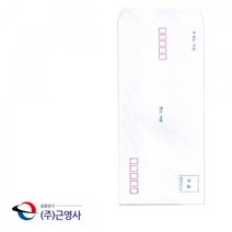 A4 규격봉투 편지봉투 105 x 225mm 100매 종이봉투/소봉투/우편봉투/서류봉투/현금봉투