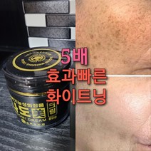 알부틴 5배화이트닝 크림, 80g, 3개