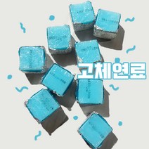 고체연료 20g 알코올연료 착화제 불 달고나만들기연료, 5개 (1시간30분사용)