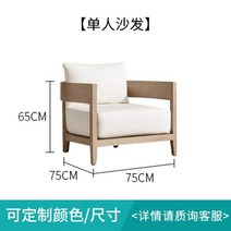 원목쇼파 야외 테라스 방수 소파 인테리어 북유럽 라운지 빈티지 디자인 카페 패브릭 엔틱, ., 1인 방수