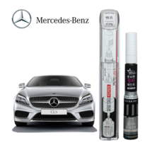 벤츠 붓펜 페인트 자동차 도색용 775 이리듐실버메탈릭, 3WAY (775 이리듐실버메탈릭+투명코팅제)